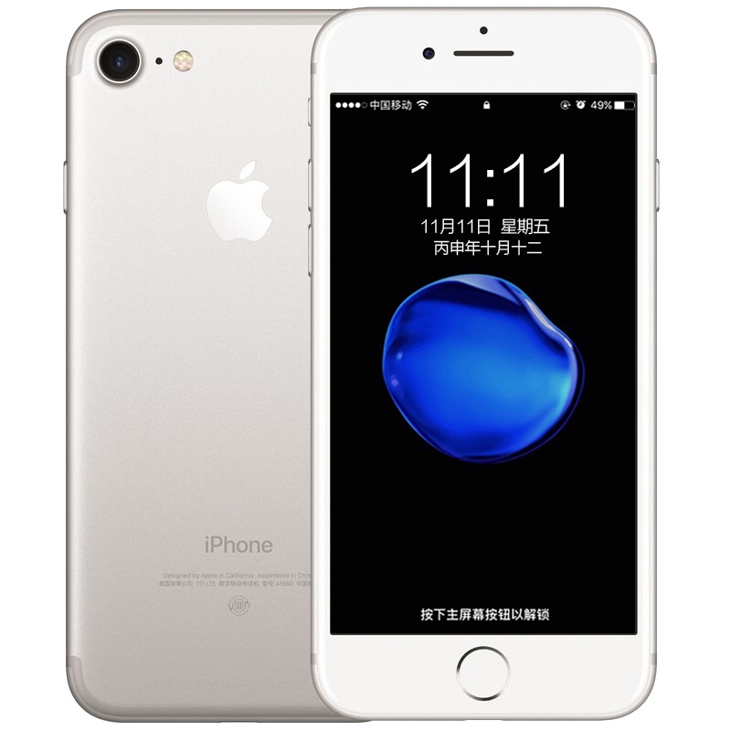 [全新正品]Apple/苹果iPhone 7 32G银色 全新未激活 海外版移动联通4G智能手机