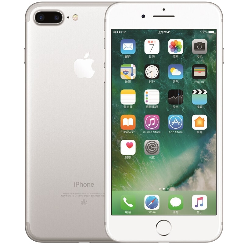 [全新正品]Apple/苹果iPhone 7 Plus 128G 银色 全新未激活 移动联通电信4G 智能手机 海外版[无锁裸机]