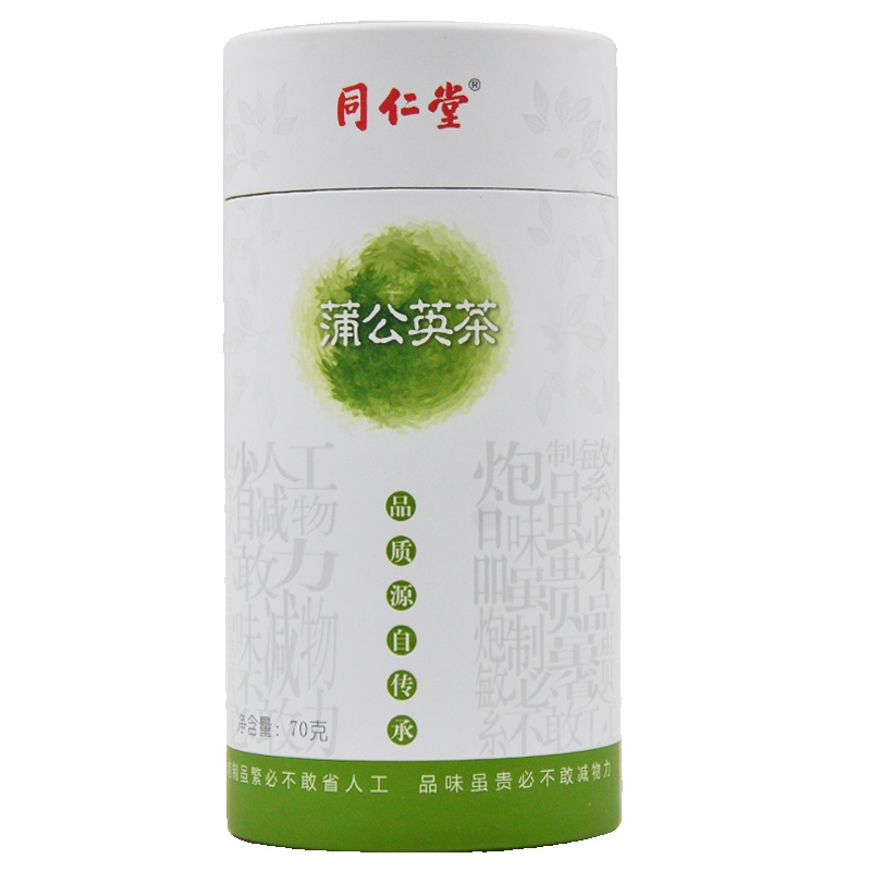 北京同仁堂 正品花草茶 蒲公英茶 黄花郎蒲公英茶70g/桶 花茶 养生茶滋补泡茶泡水茶叶