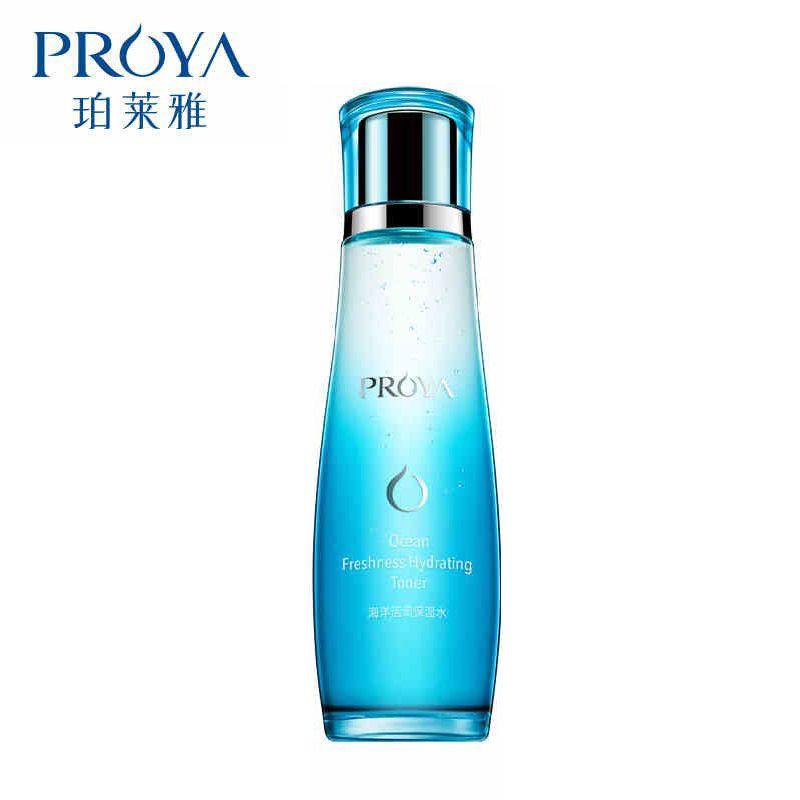 PROYA珀莱雅海洋活润保湿水150ml 补水滋养干燥爽肤水 化妆水 保湿补水;滋润营养