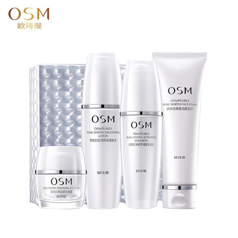 欧诗漫OSM 珍珠白肌源净白礼盒淡斑面部护肤套装 洁面+水+乳+眼精华补水保湿护肤4件套