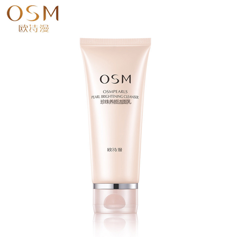 OSM欧诗漫珍珠养颜洗面奶100ml 深度清洁保湿补水洁面乳