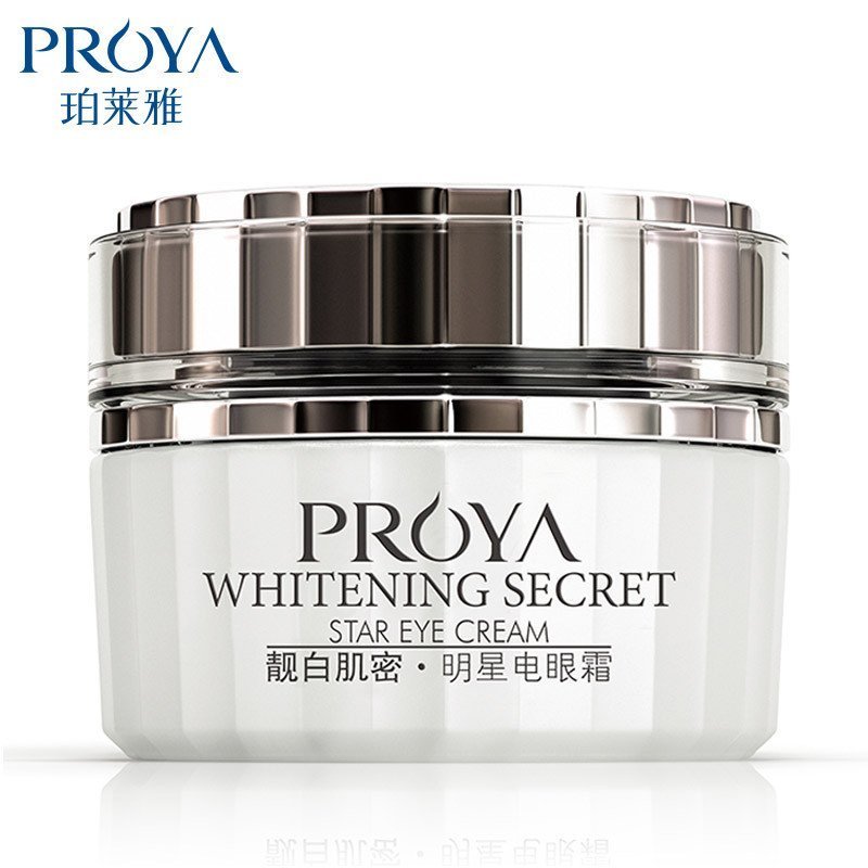 PROYA珀莱雅靓白肌密明星电眼霜 去黑眼圈眼袋 淡化细纹干纹 保湿补水;改善眼袋;淡化黑眼圈