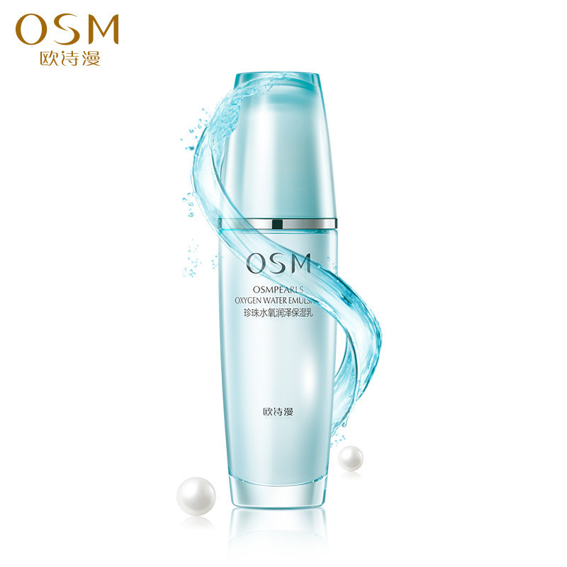 欧诗漫OSM水氧活能润泽保湿乳100ml