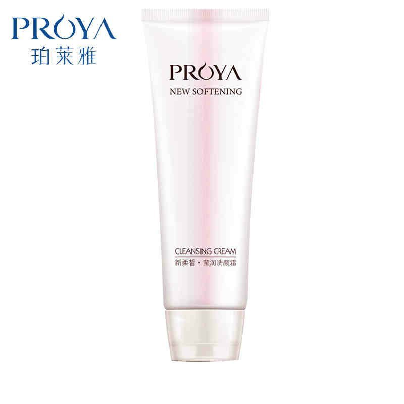 PROYA珀莱雅新柔皙泡沫温和洗颜霜 女士洁面乳洗面奶保湿补水温和清洁 修护;去角质