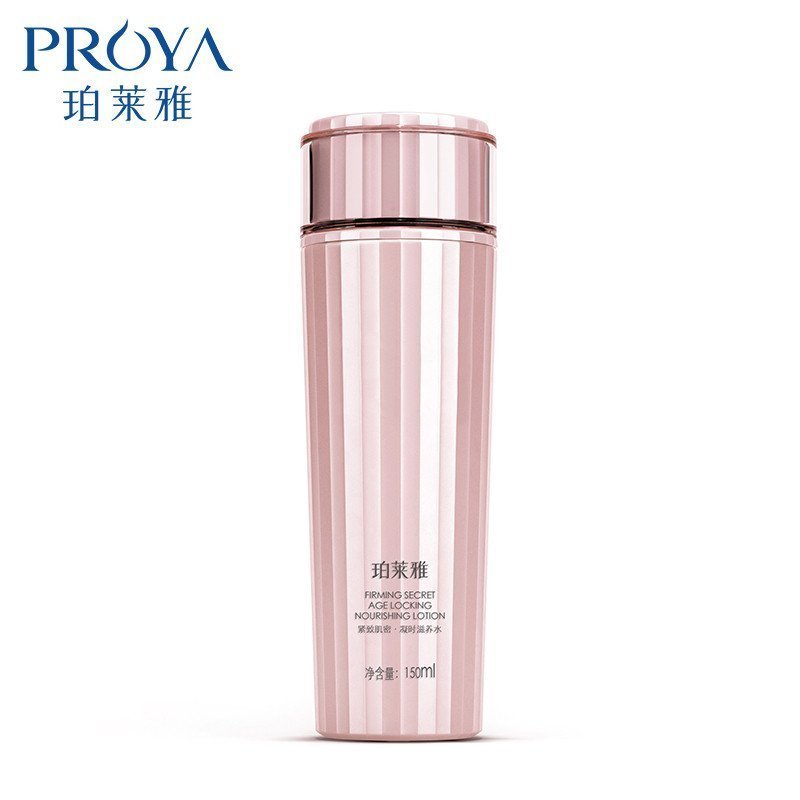 PROYA珀莱雅紧致肌密凝时滋养水150ml保湿紧致 泊莱雅爽肤水 化妆水 保湿补水;滋润营养