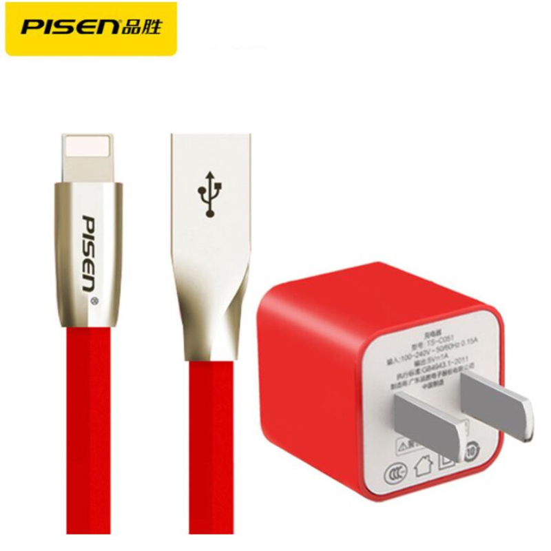 品胜（PISEN）数据线充电器红色套装 1A充电头+锌合金苹果iPhoneX 8p 8 7 6s 6 5s等适用1.2米