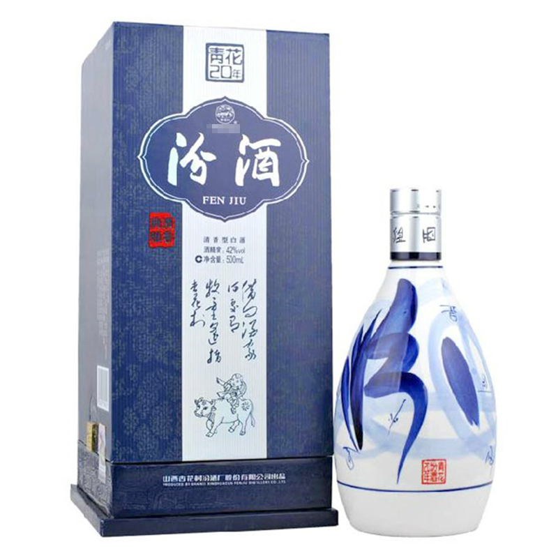 汾酒系列 42度二十年汾酒青花瓷20年500ML*6瓶整箱 清香型白酒