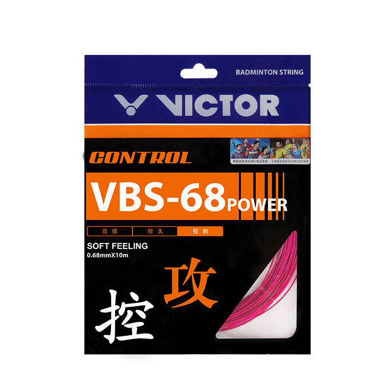 VICTOR/威克多 羽毛球拍线VBS系列控制类羽拍线 VBS-68P