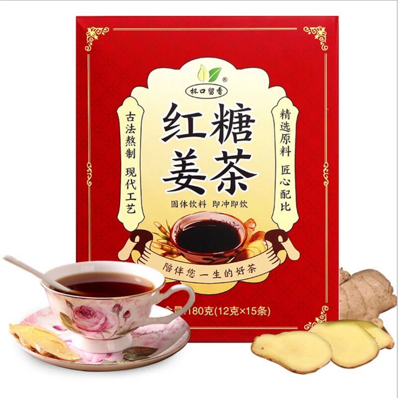 杯口留香 红糖姜茶15包/每盒 姜汤姜汁 