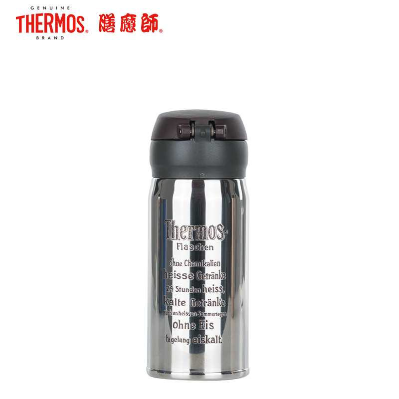 【防伪保真正品保障】膳魔师高端纪念保温杯 复古杯 救援犬 350ML 不锈钢镜面 水杯/杯子/保温杯便携保温杯/高端礼品