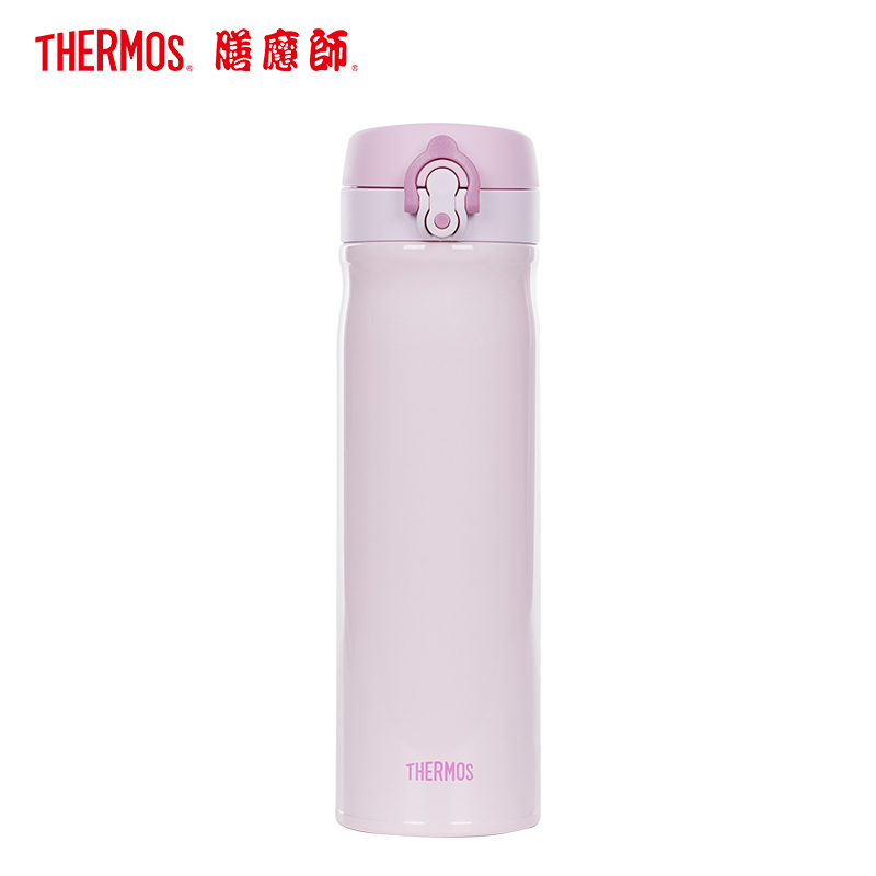 【防伪保真 】膳魔师不锈钢保温杯 TCMB-550 PWP 粉色 550ml 办公杯 车载杯 商旅杯 团购送礼佳品