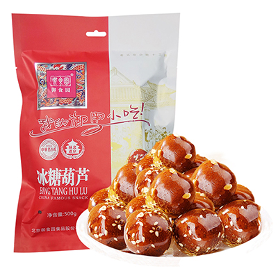御食园 老北京特产 冰糖葫芦小包装 酸甜可口 500g