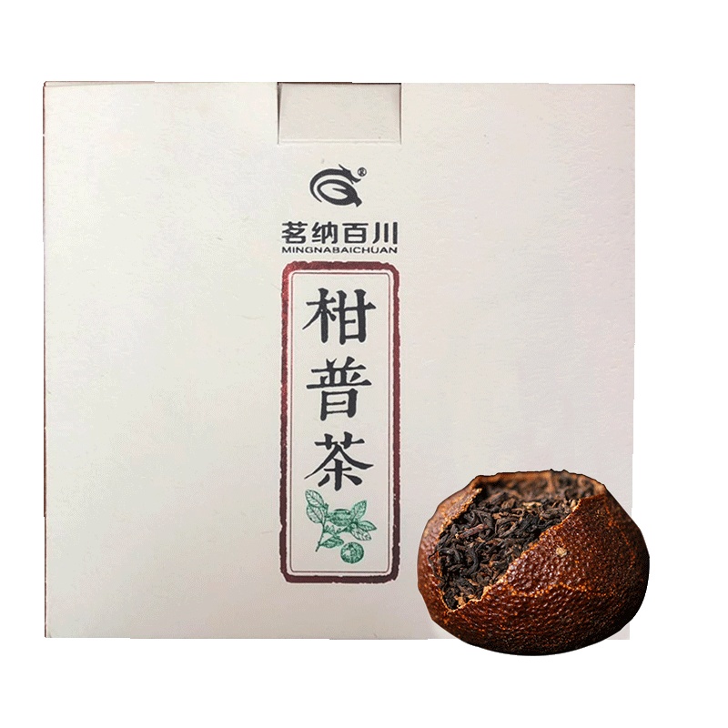 茗纳百川 陈年新会柑普茶 陈皮普洱茶熟茶桔普茶 青柑橘成熟果普洱茶 五星陈年500克