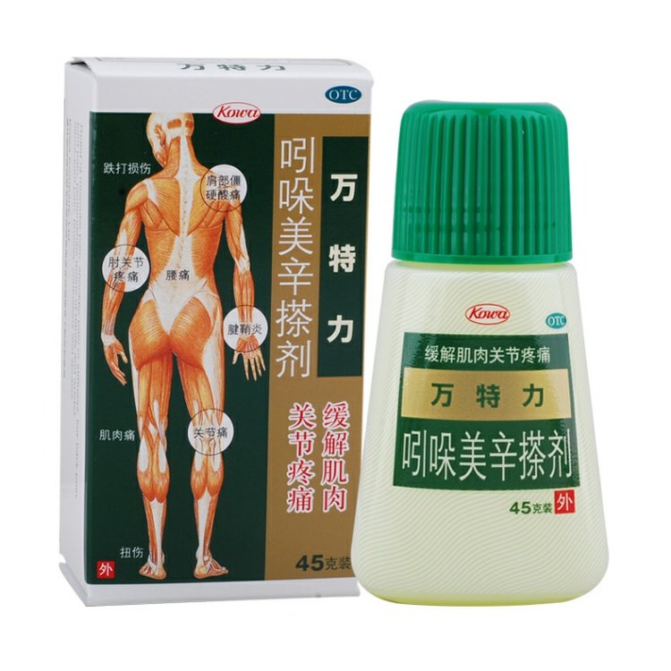 日本万特力 吲哚美辛搽剂 45g 腰痛关节痛扭伤肌肉痛