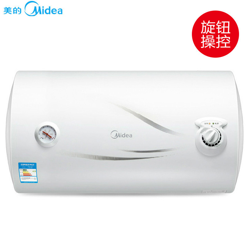 美的(Midea)F50-15GA1(H)