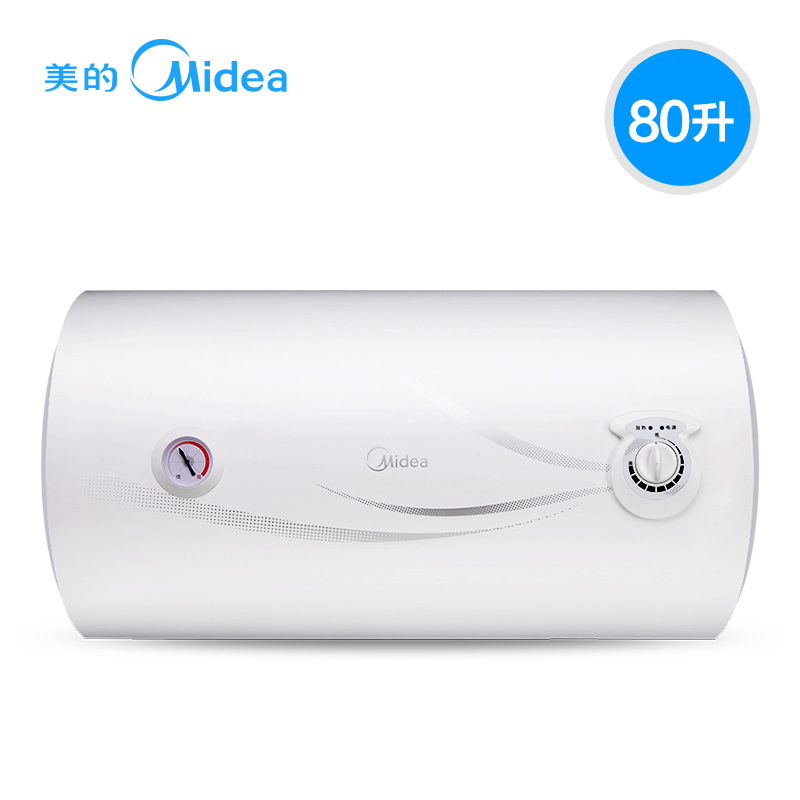 Midea/美的 F80-15GA1美的电热水器 美的洗澡电热水器80L储水