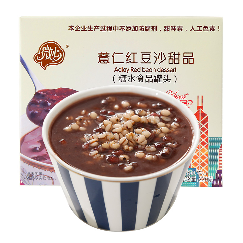 微心薏仁红豆沙即食港式甜品免冲泡方便早餐粥速食杂粮粥懒人营养代餐粥220g*1盒