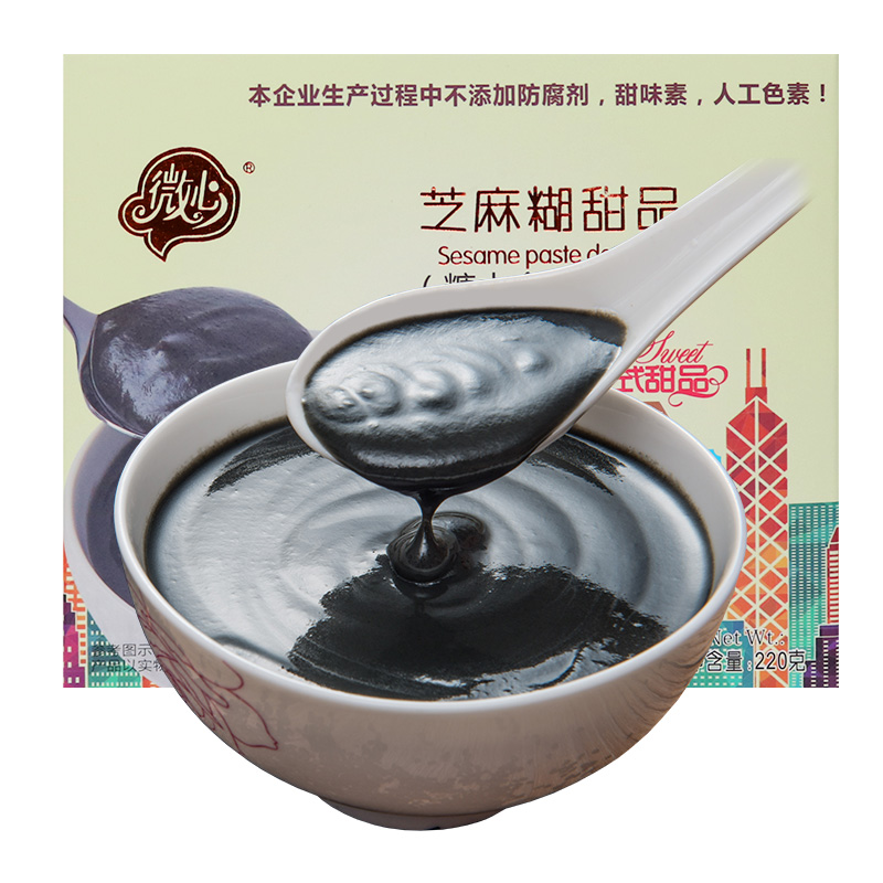 微心即食芝麻糊港式甜品速食早餐粥方便粥休闲小吃营养代餐粥220g*1盒