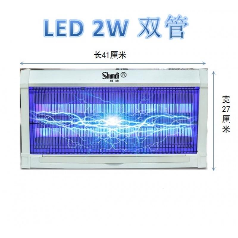 LED电子灭蚊灯杀苍蝇紫外线灭蝇灯餐厅家商用工厂直销