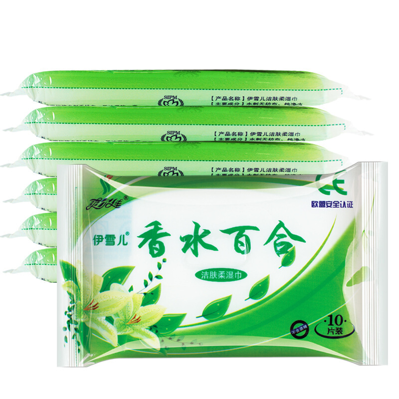 【10包装】湿巾纸儿童通用清洁护理一次性卫生杀菌消毒湿纸巾10片装