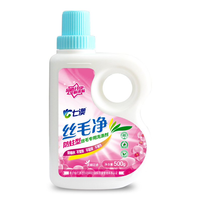 羊绒衫洗涤剂 真丝洗涤剂清洗真丝洗衣液桑蚕丝专用羊毛羊绒衫中性洗涤剂丝毛净