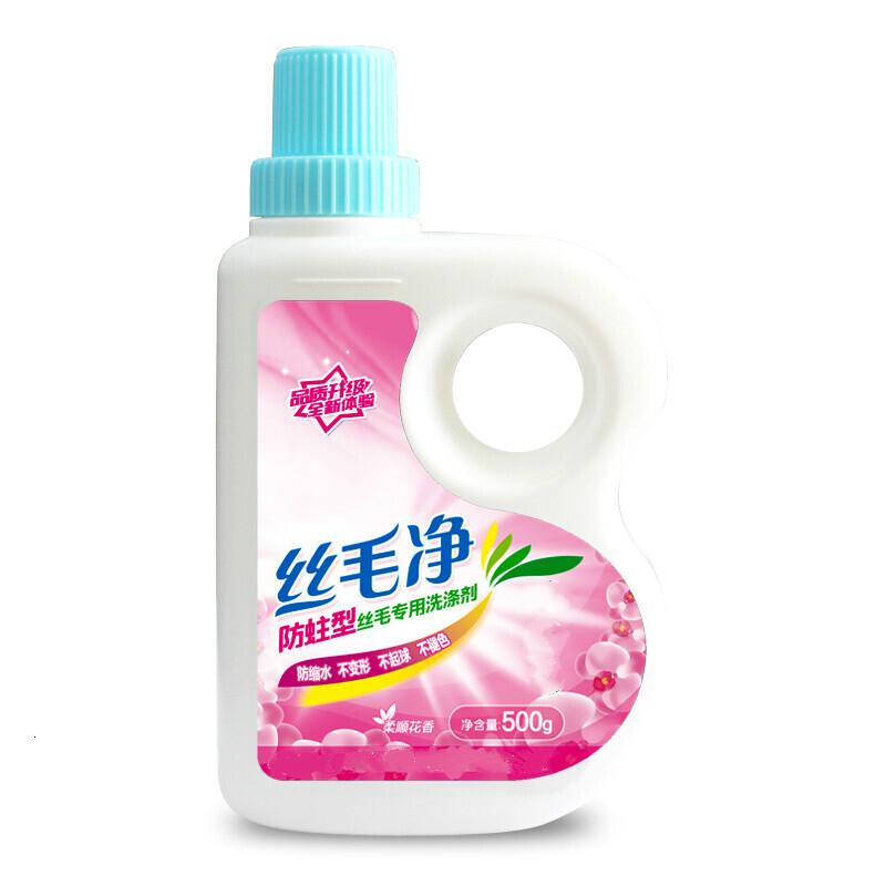 真丝洗涤剂清洗真丝洗衣液桑蚕丝羊毛羊绒衫中性洗涤剂丝毛净