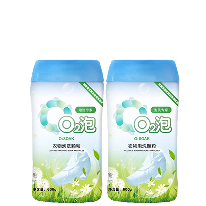 衣物泡洗颗粒 家庭通用装懒人有氧杀菌免搓洗衣02泡2瓶通用泡衣粉氧泡泡 1瓶