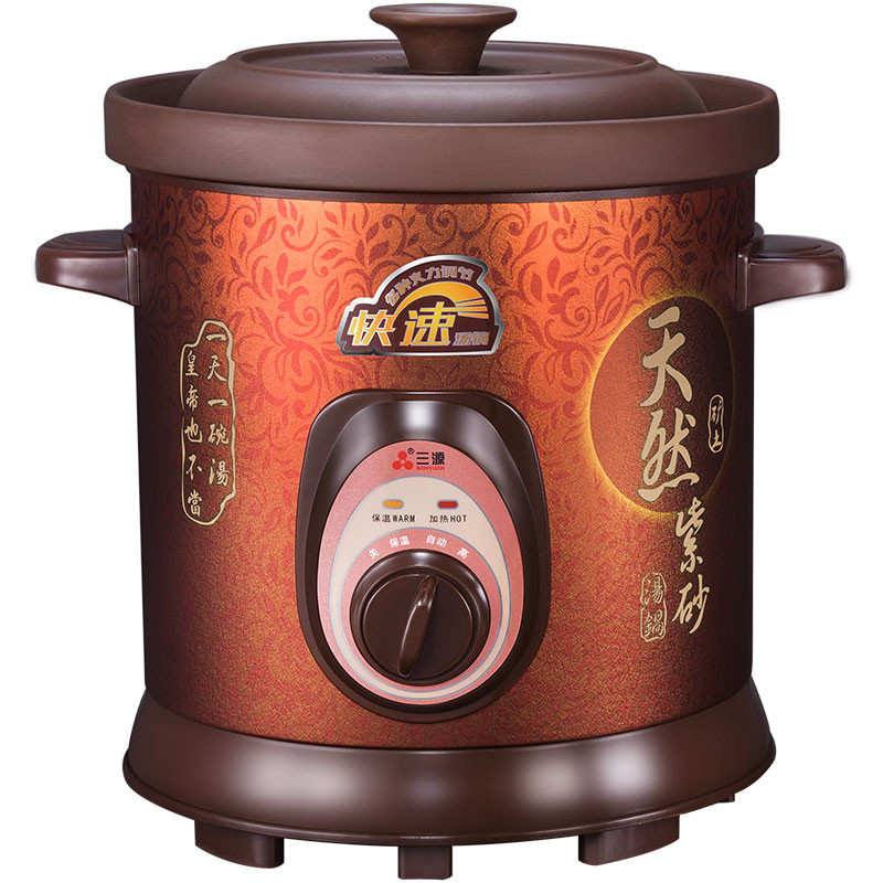 三源纯天然紫砂汤煲TGJ50-SA1 5.0L 快速机械型