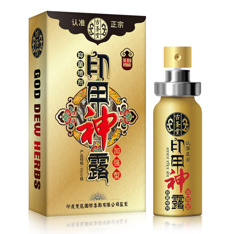 古聖堂 男用喷剂 印甲神露外用性湿巾成人情趣性用品10ml 喷剂