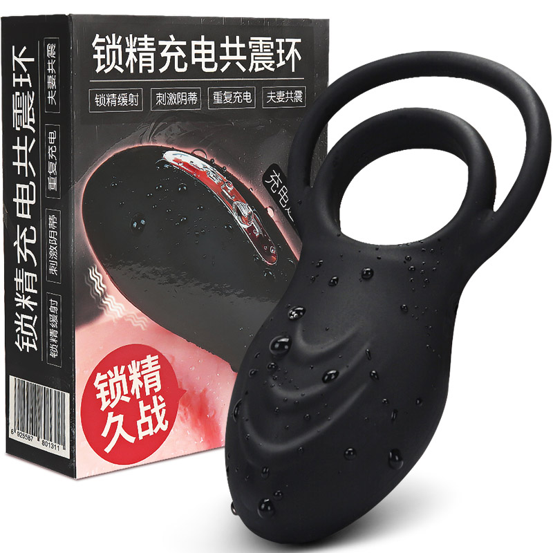 久兴（JEUSN） 情爱玩具 变频男用震动环男士震震环套充电防水男女共用情趣性爱用品 双重拉环-黑色