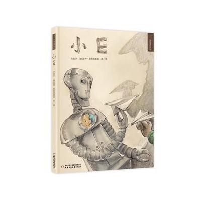 九神鹿绘本馆——小E