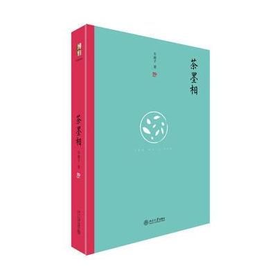 J 茶墨相