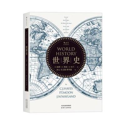 J 世界史：World History