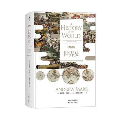 J BBC世界史:A History of the World