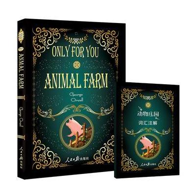 动物庄园Animal Farm(全英文版) 附赠词汇注解手册