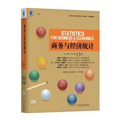 商务与经济统计(英文版 原书第13版)