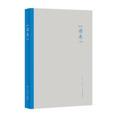 J 读库1706