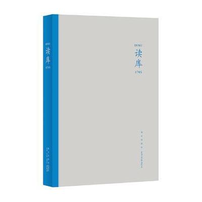 J 读库1705