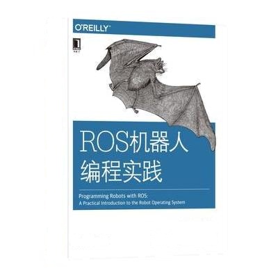 J ROS机器人编程实践