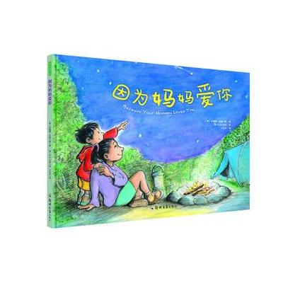 J 因为妈妈爱你