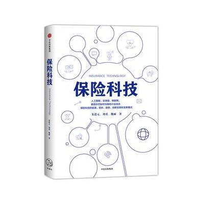 J 保险科技