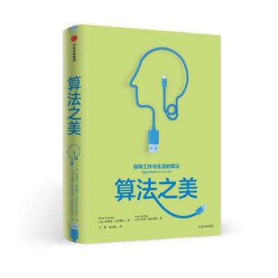 J 算法之美