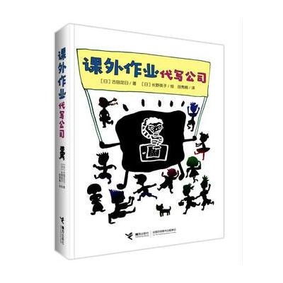 J 课外作业代写公司