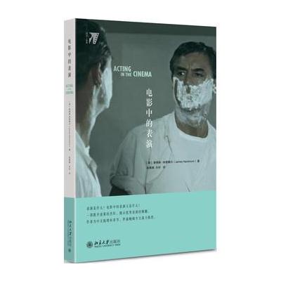 J 电影中的表演