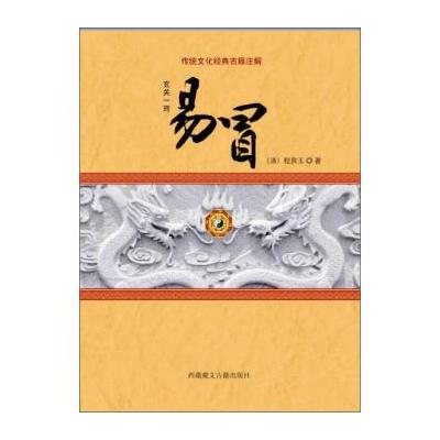 J 玄关一窍 易冒