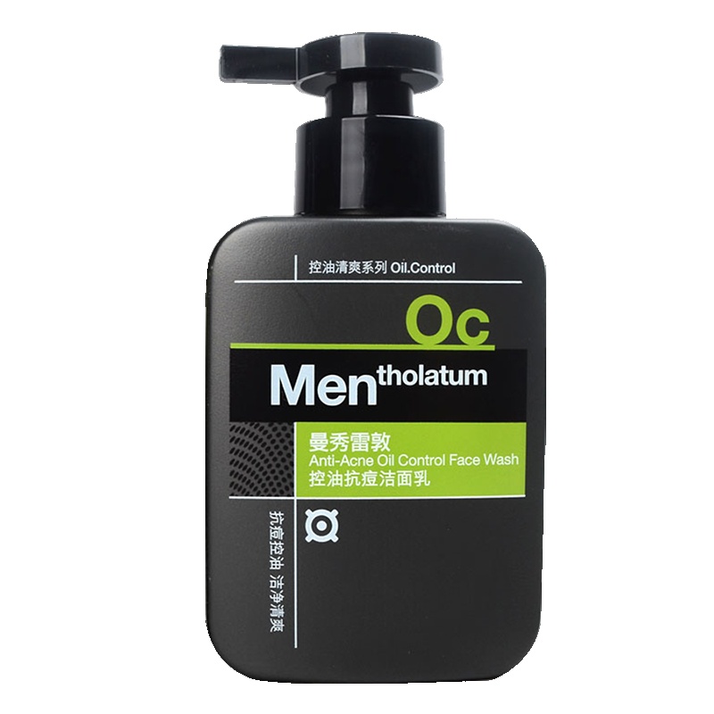 曼秀雷敦洗面奶男士套装 控油抗痘深层清洁淡化痘印补水保湿爽肤水洁面乳组合 两瓶控油抗痘
