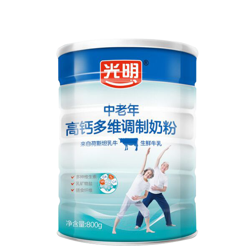 光明奶粉[官方旗舰店]中老年高钙多维营养强化调制乳粉 800g罐装 奶粉