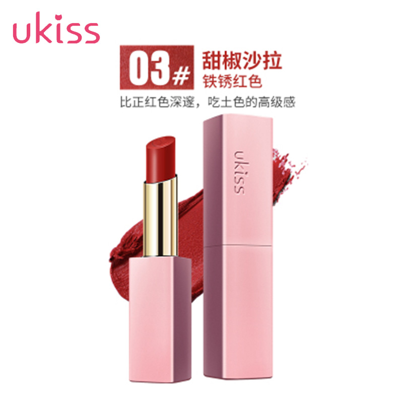 [ukiss口红第二件0元]礼盒装/悠珂思午夜迷魅丝绒哑光唇膏雾面丝绒口红持久滋润保湿 03#甜椒沙拉