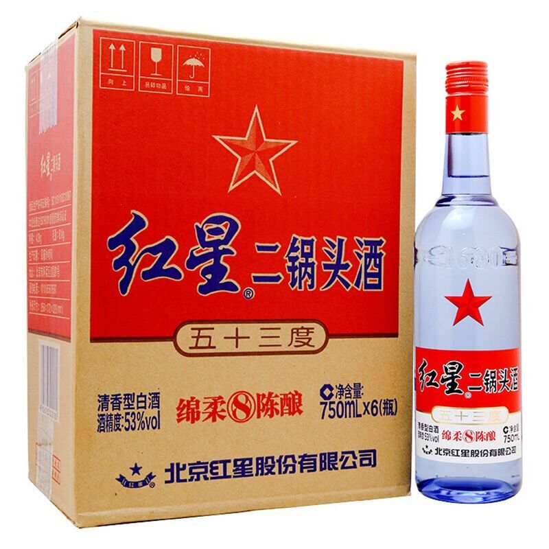红星 白酒 蓝瓶二锅头 绵柔8陈酿 清香型 53度 750ml*6瓶 整箱装